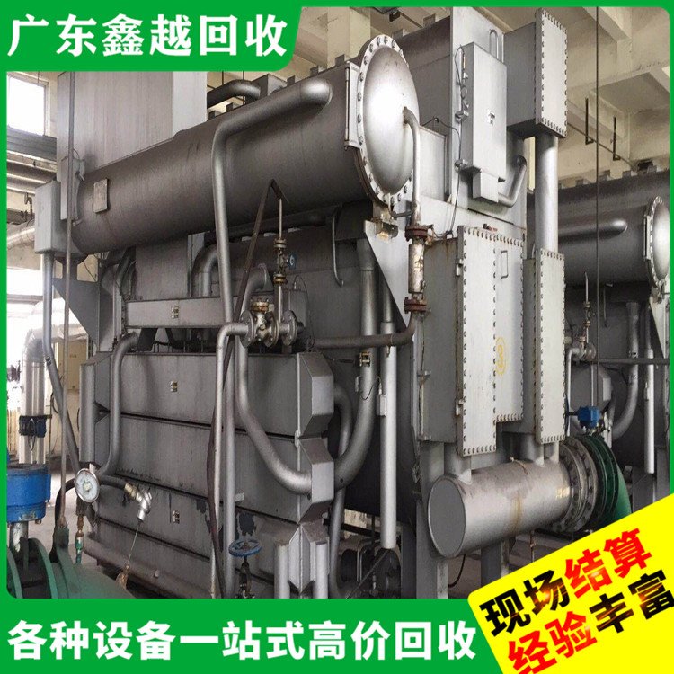 回收废旧大型中央空调 专业靠谱 安全保密 整厂设备打包回 收