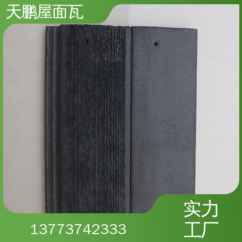 天鹏机电 屋面瓦 隔热隔寒 颜色丰富