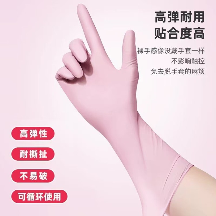 耐用一次性手套加长款丁腈手套乳胶橡胶防水耐磨洗碗加厚