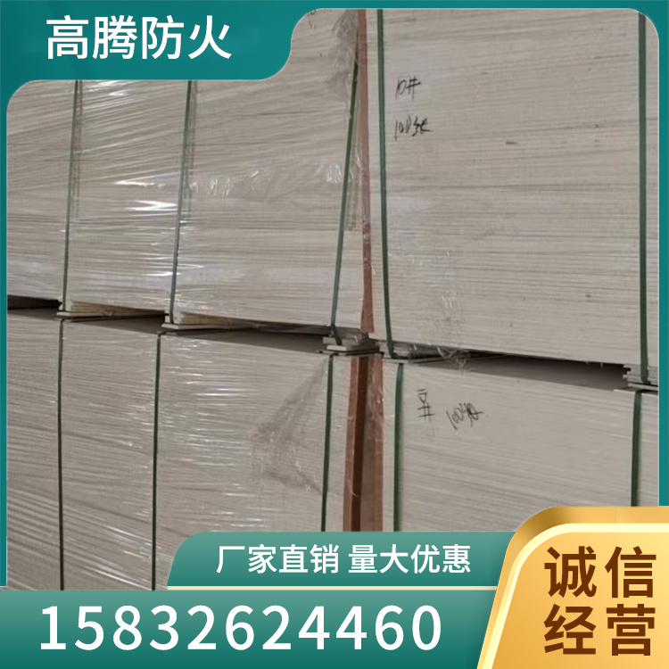 玻镁板选材严格