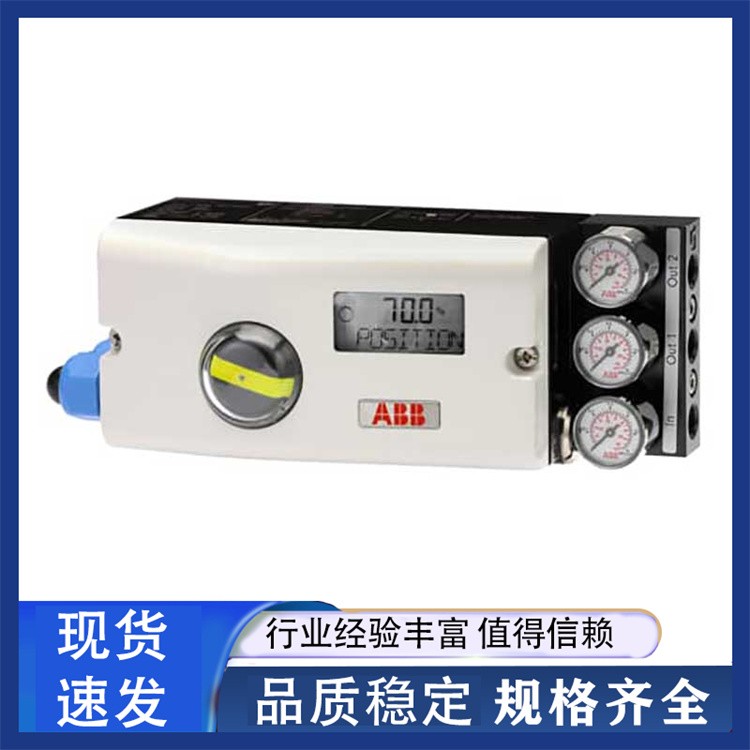 ABB TZIDC-120 单作用气动调节阀智能电气阀门定位器厂家直销批发