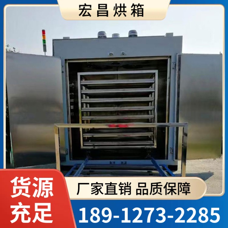 托盘烘箱制造厂家 质量有保障 厂家制造支持定制