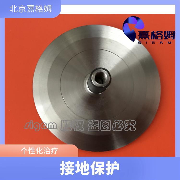 熹格姆 刺激电极片 可重复使用 接地保护 导电性良好