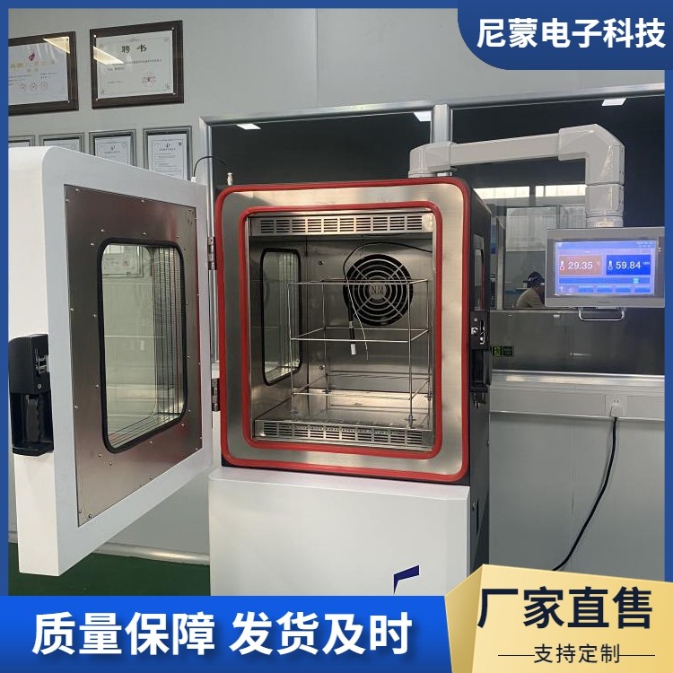 智能温湿度检定箱 数据准确操作简单 尼蒙科技 可定制