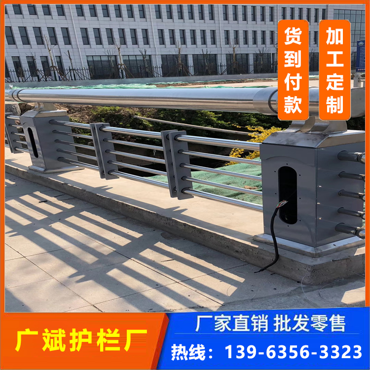 广斌现货销售 304不锈钢护栏 钢丝绳栏杆 安全防护 上门安装