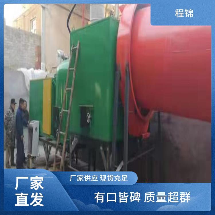 程锦 高效生物质颗粒燃烧机 省时省力 用于温室大棚/养殖场供暖