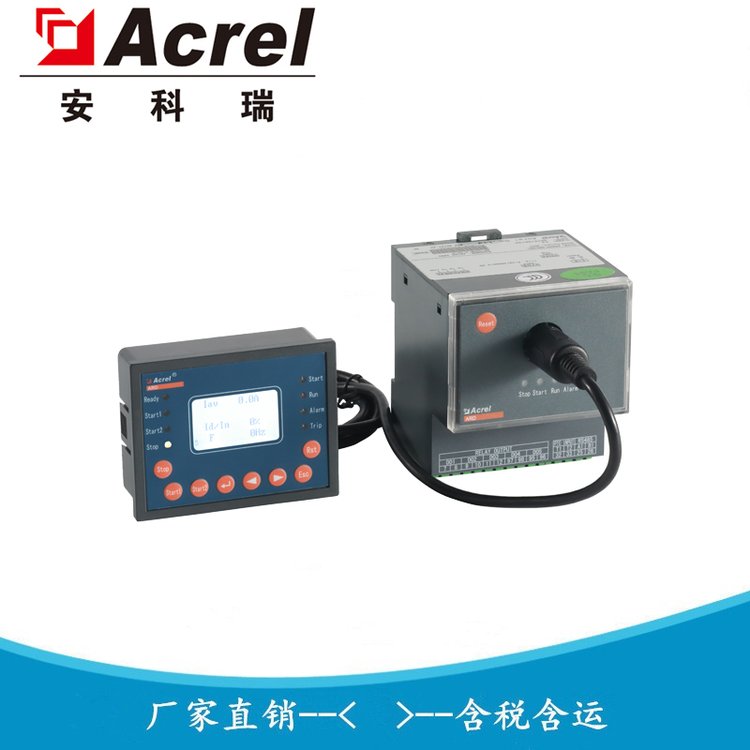 电动机过载保护装置 电机保护器 profibus ARD2F-100/CP+90L 安科瑞
