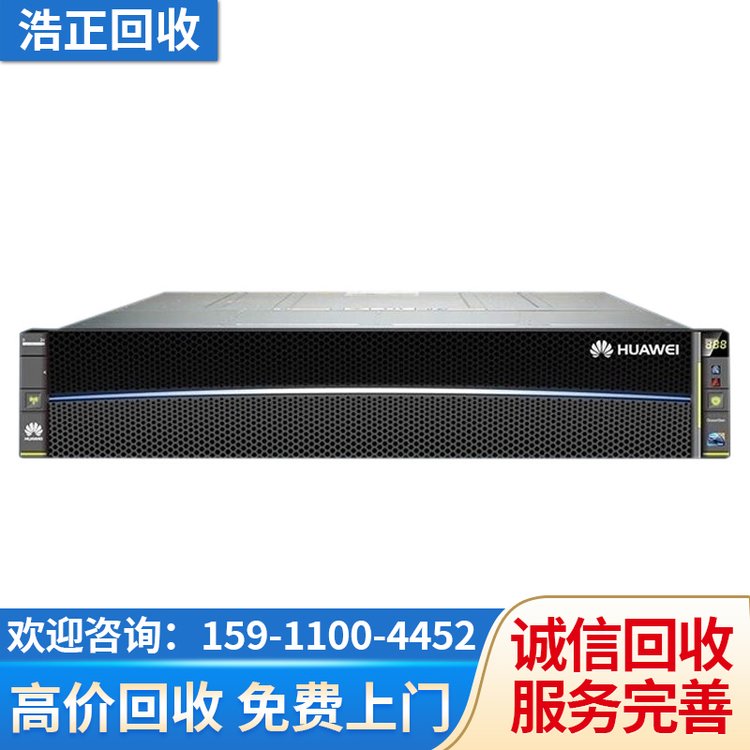 全国回收存储服务器 勤诚RM41736 中兴R5500G4 曙光ostor c30存储数据