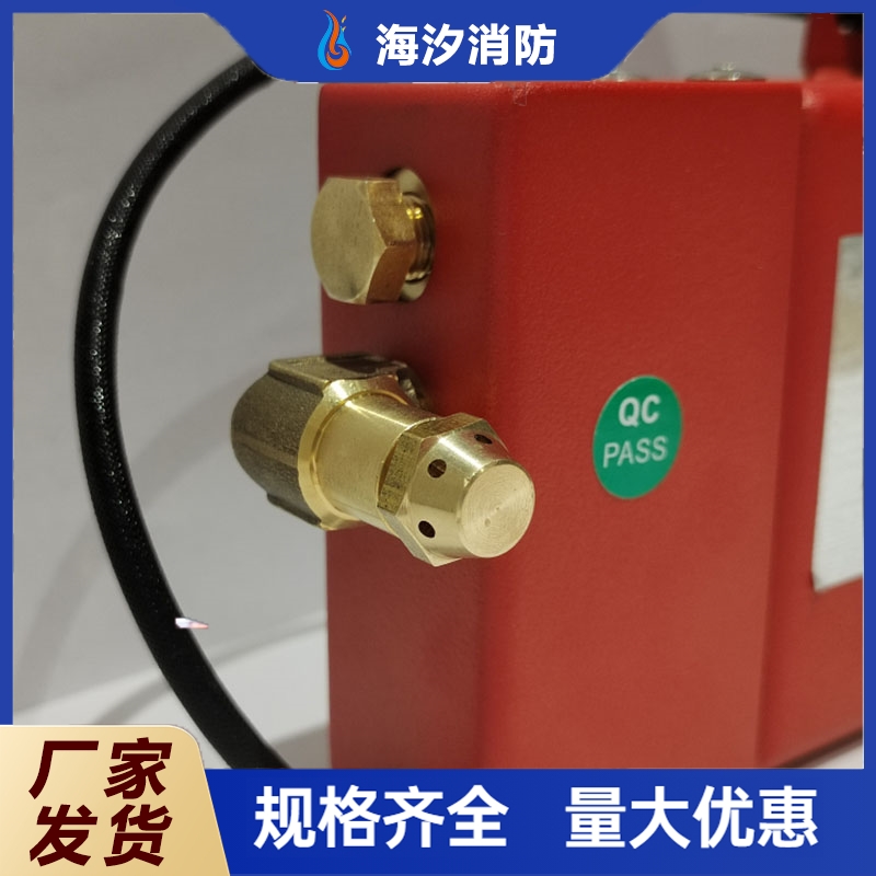 海汐全氟己酮灭火装置【实地认证厂家】无中间商