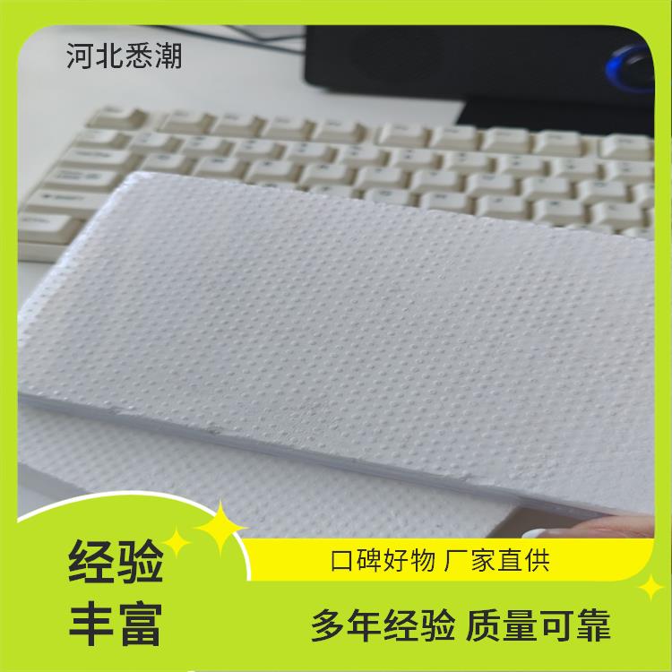 漂珠板 色彩丰富多样 耐火隔热 悉潮 产品规格多种可选可定制