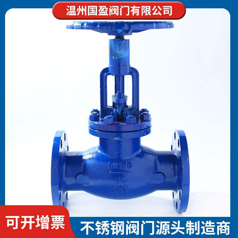 碳钢WCB调节阀  T40H-16C  DN100