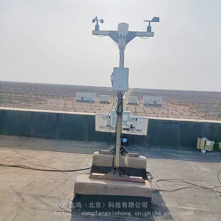光伏电站环境监测仪（光伏气象站） 东方鑫鸿 DF-GDZ型