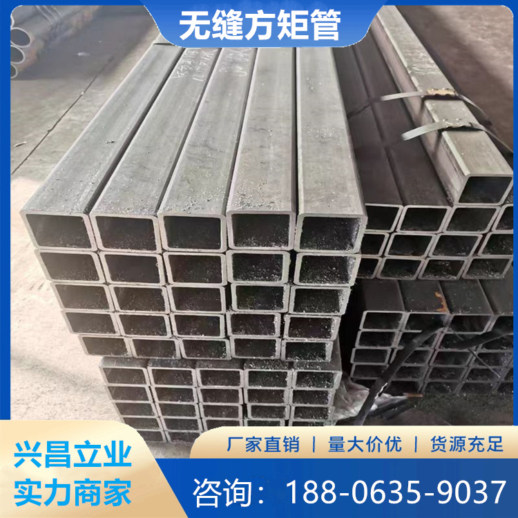 切割焊接加工 Q345D Q235B 16mn直角无缝方管 方通现货 20*20*1.5