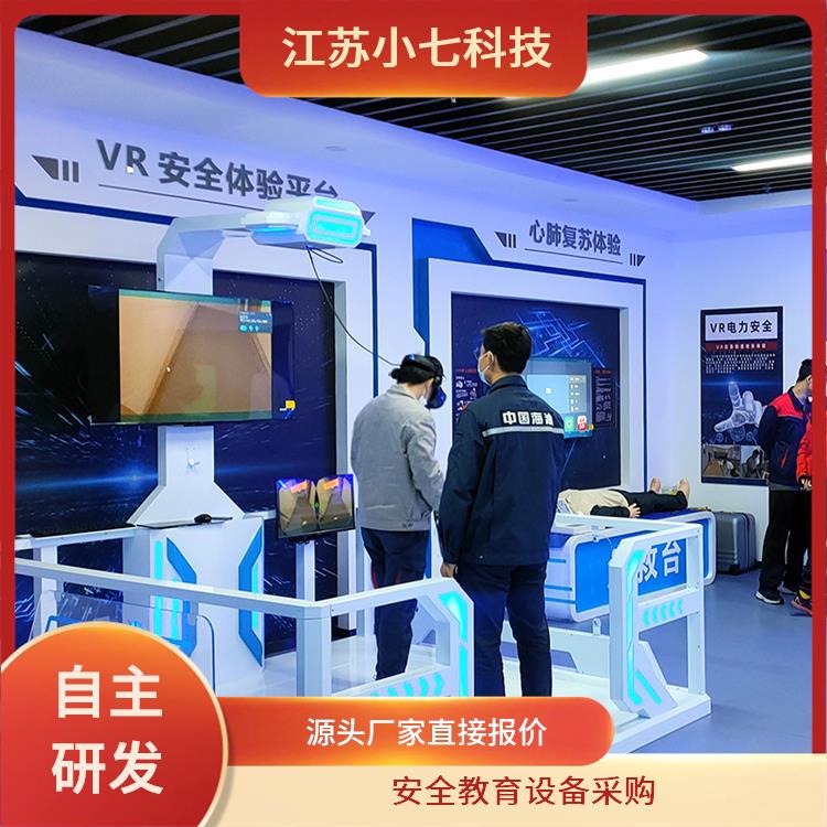 vr安全教育馆 煤矿培训系统 施工现场体验室 交通展示馆 VR火电厂