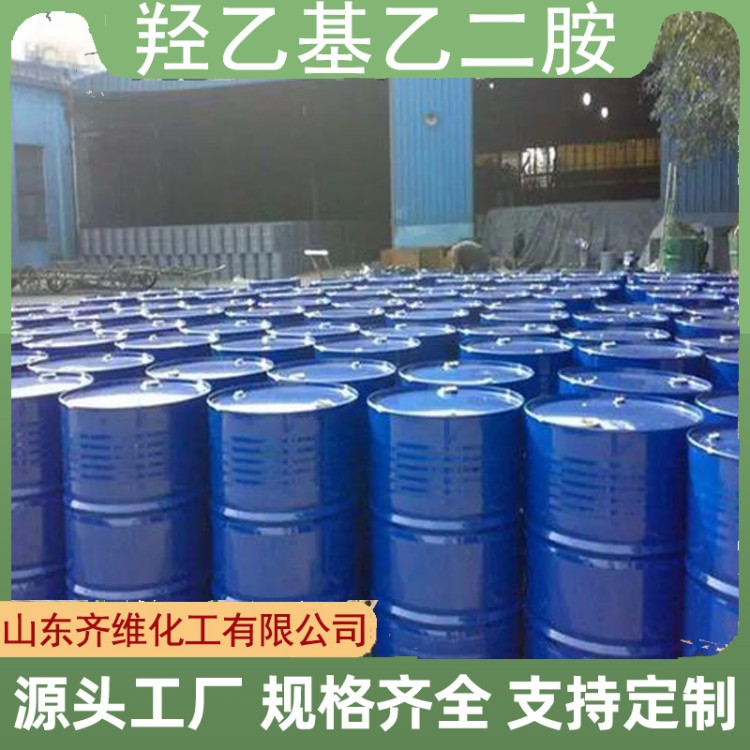 羟乙基乙二胺 工业级 国标含量 多年经验 售后保障