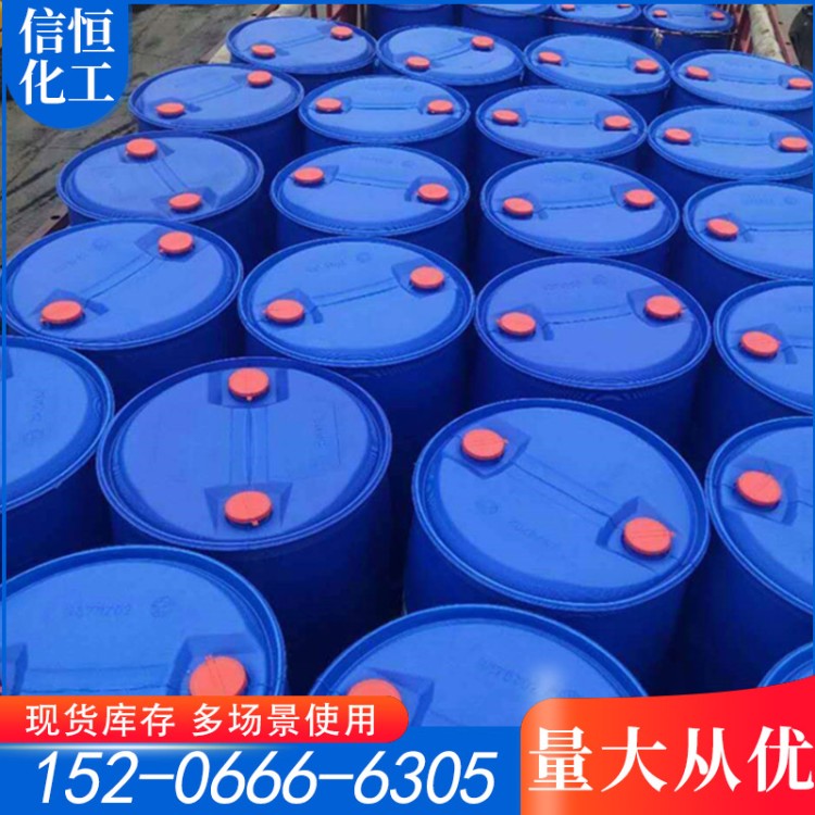 丙烯酸甲酯有机化合物败脂酸甲醋 胶黏剂涂料助剂