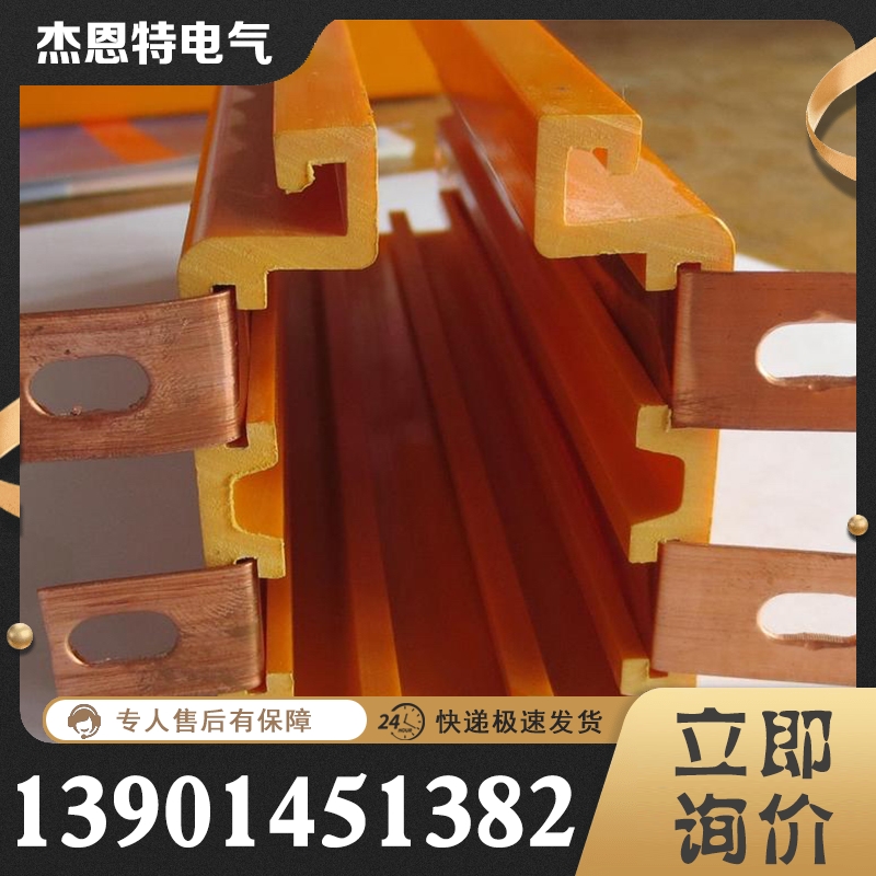 钢体滑触线厂家 厂家供应 货源充足