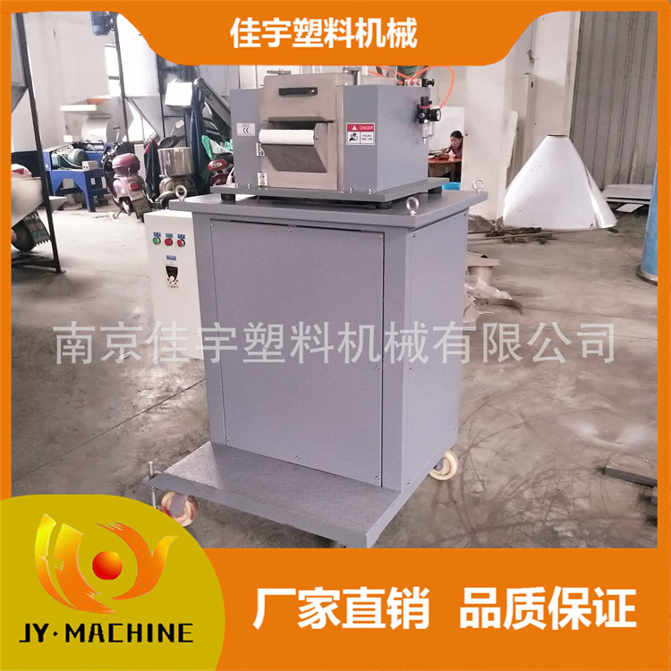 塑料热切粒机   新型塑料切粒机  塑料变频切粒机