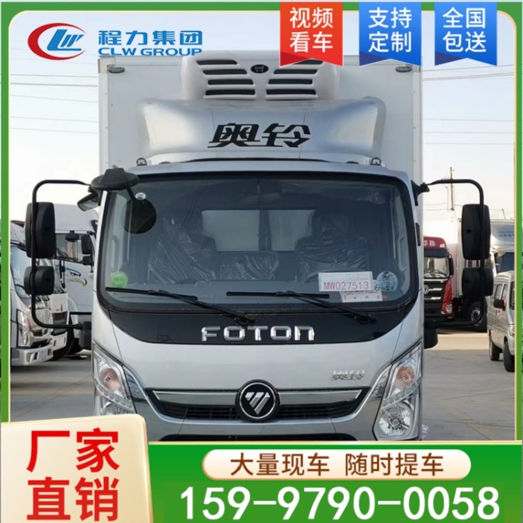 4.2米冷藏车价格