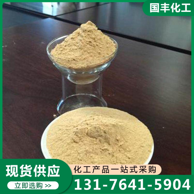 em菌 质量保证,价格优惠,欢迎来电咨询