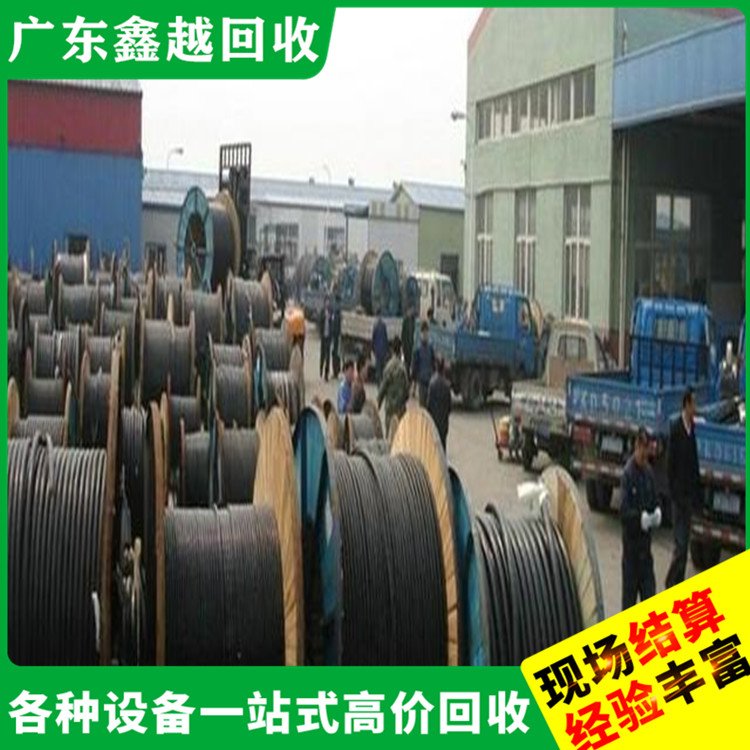 铜电缆回收公司 现场结算 整厂设备打包回 收 安全保密