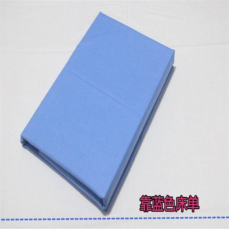 学校四件套 鑫艺诚床单被套学生宿舍纯棉  鑫艺诚