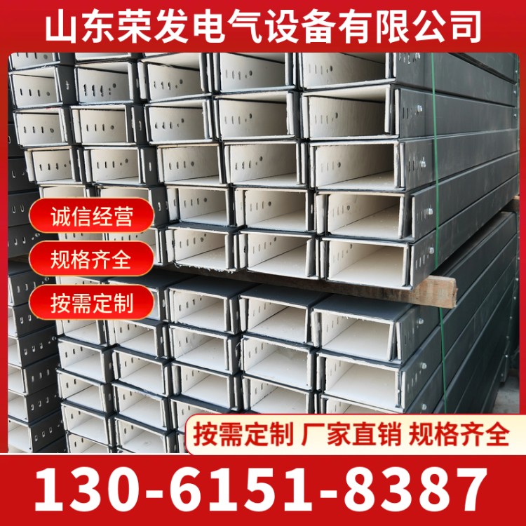 耐火桥架厂家 多年生产经验 免费出具安装方案