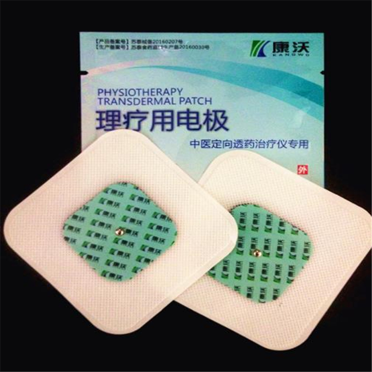 电极片 理疗用电极 厂家直销