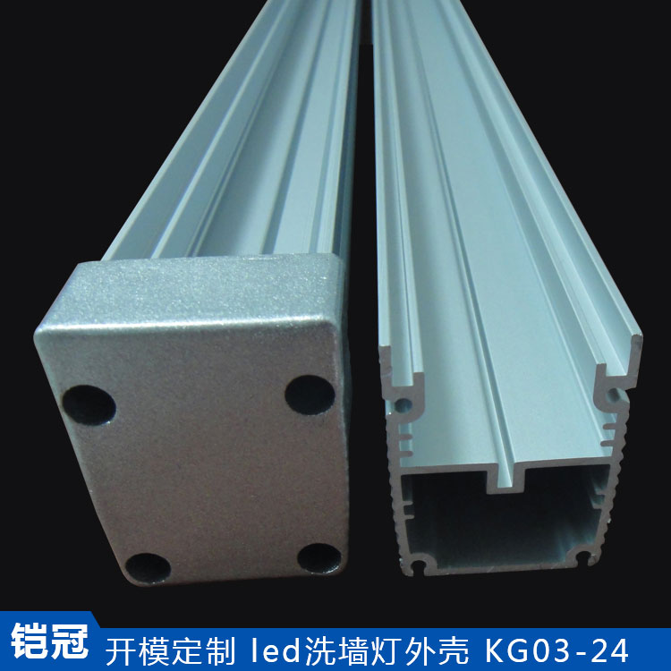 线条灯铝型材 可自由锯切尺寸 拉丝表面处理 铝本色 KG03-24 led外壳
