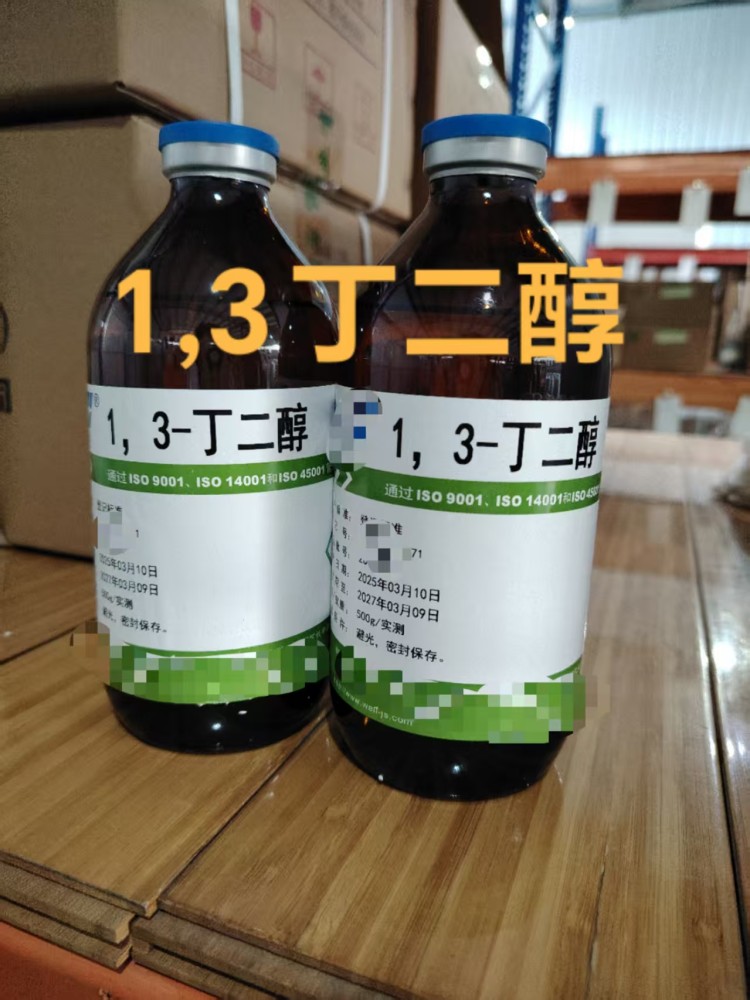 聚山梨酯20 药用级  药用辅料
