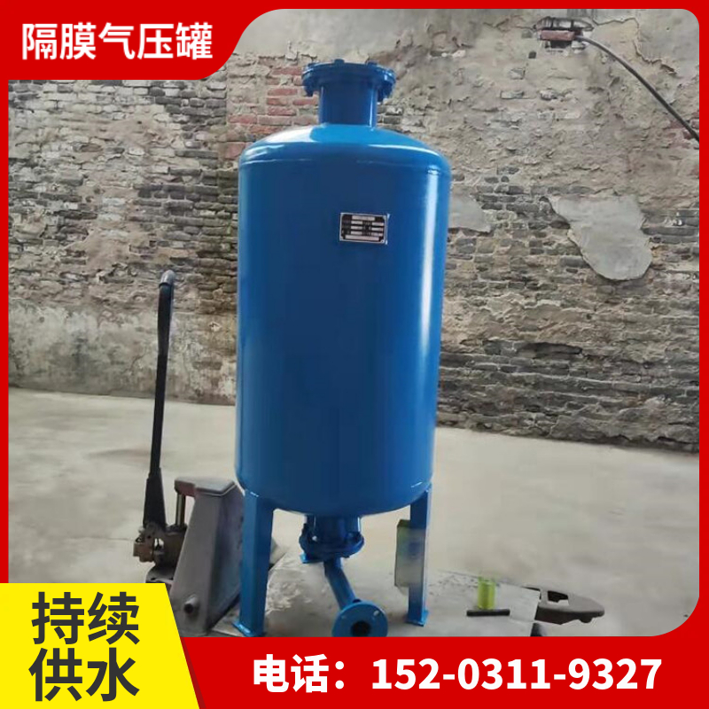 空调隔膜气压罐北京 立式膨胀水箱   室外增压稳压给水设备