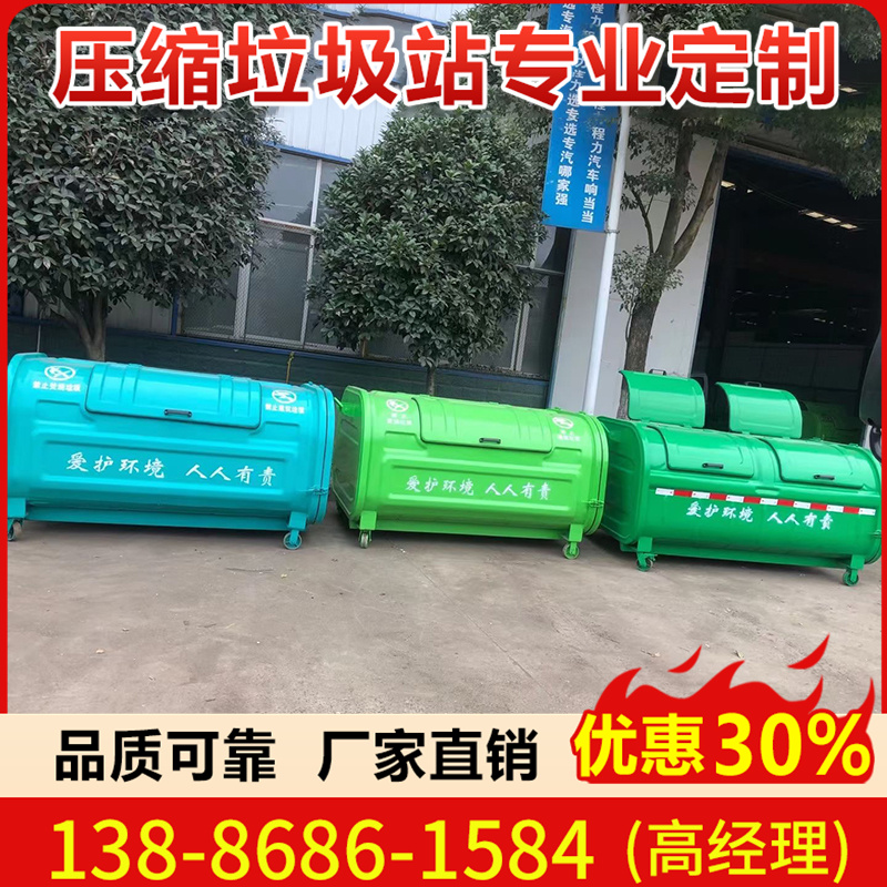垃圾箱源头厂家 产品齐全 一站式购物