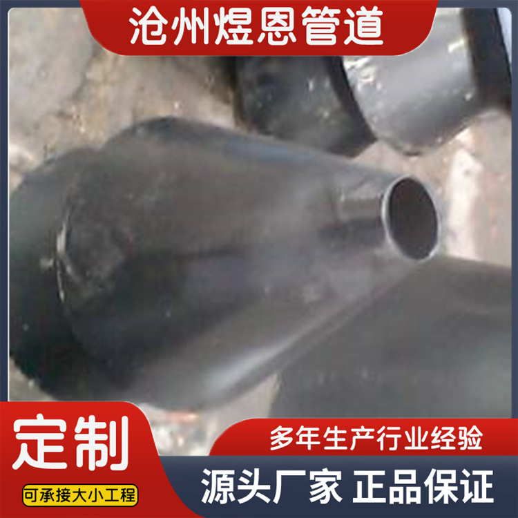 沧州煜恩管道  无水封漏斗  厂家