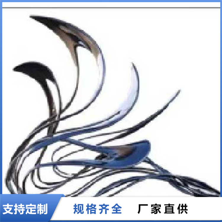 户外绿地运动剪影金属小品 景观不锈钢雕塑定制安装一站式 星硕辰