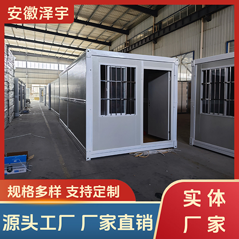 泽宇折叠集装箱房 活动房厂家 固定箱房临时住房 源头工厂