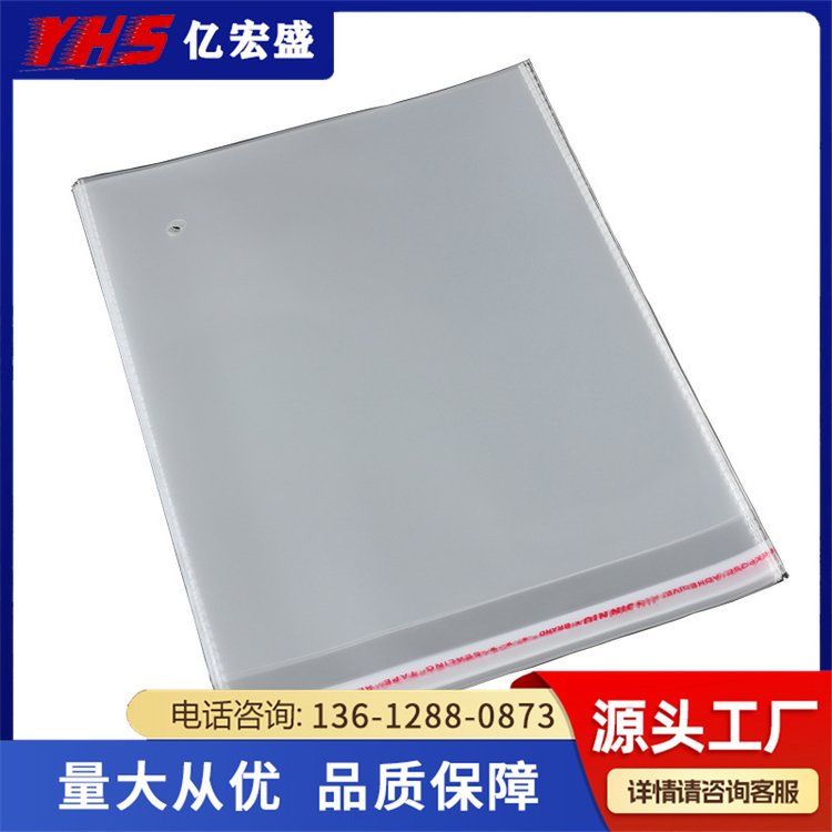 PP磨砂袋 pvc拉链袋自封袋装运袋 厂家供应 按需定制