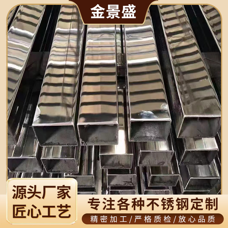 不锈钢32方管 4分不锈钢管 持久耐用 建筑装饰用管 承接工程
