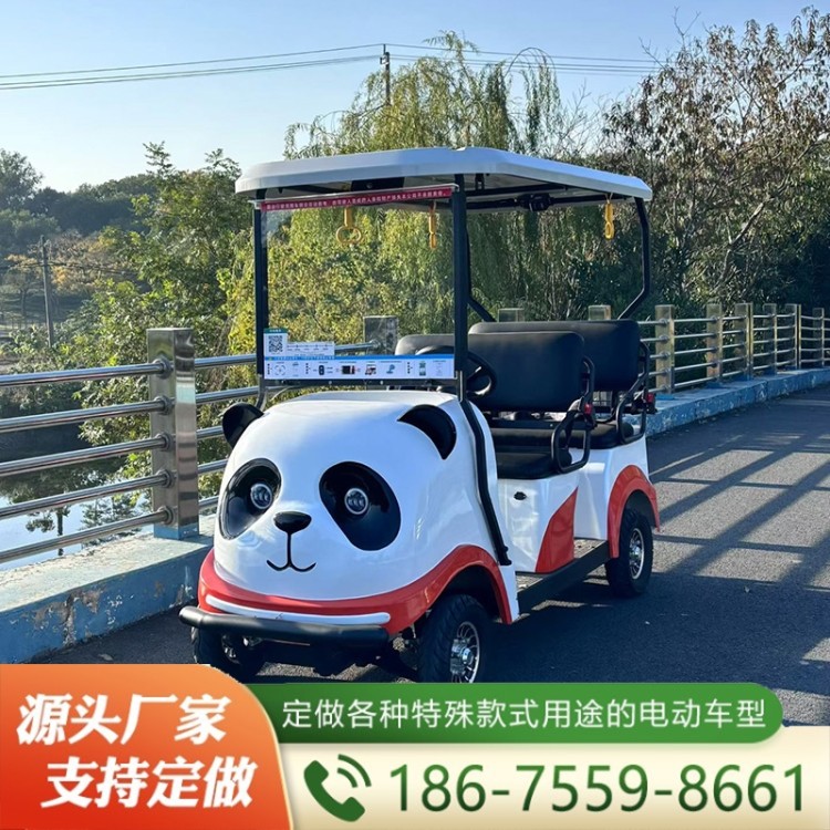 智能扫码观光车 公园扫码观光车