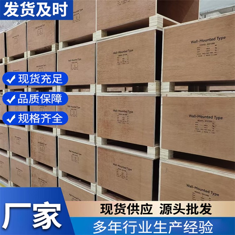 木箱子 免熏蒸 储物箱  物流包装 专业生产厂家