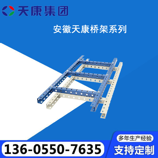 桥架实体厂家-无中间差价