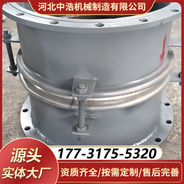 高精度可浇筑金属补偿器 减少管道应力 延长寿命