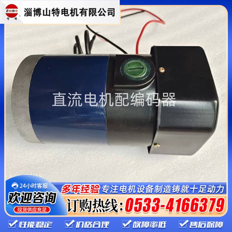 山特带编码器直流电机厂家直供