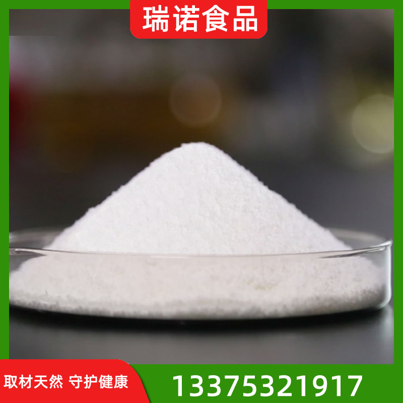 鱼胶原蛋白肽粉 营养强化剂