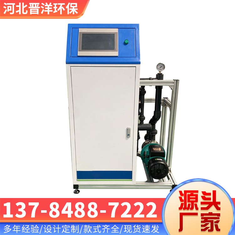 河北晋洋环保 水肥机 定制加工 现货速发