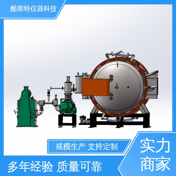 酷斯特科技 数据可记录可查看 厂家 真空碳管烧结炉 大型
