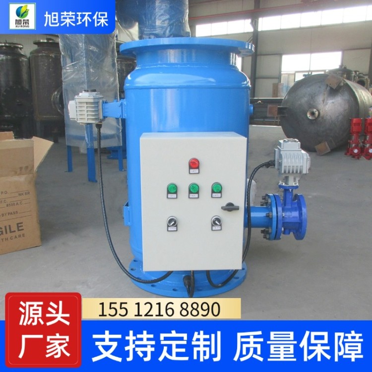 角通反冲洗除污器 矿用防爆反冲洗过滤器