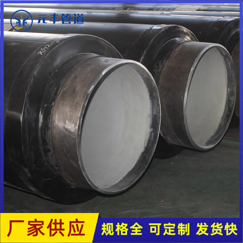 聚氨酯预制直埋发泡保温管道 高密度聚乙烯保温管厂家