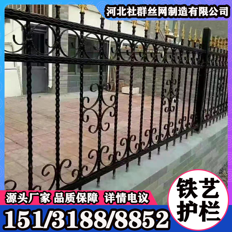 规格齐全 马路草坪护栏 铁艺围栏 隔离栅栏