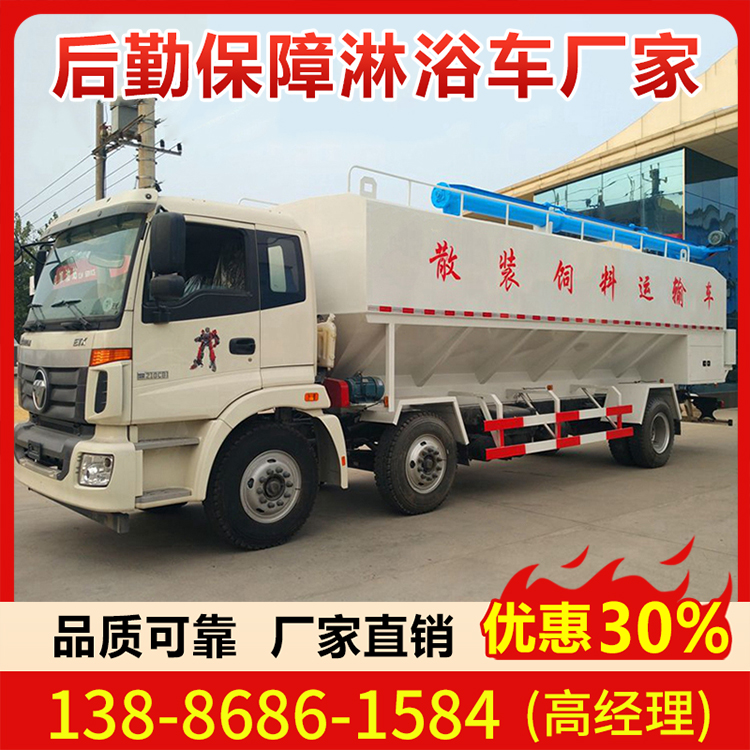 饲料车品牌齐全 车型多样 多种车型供您选择
