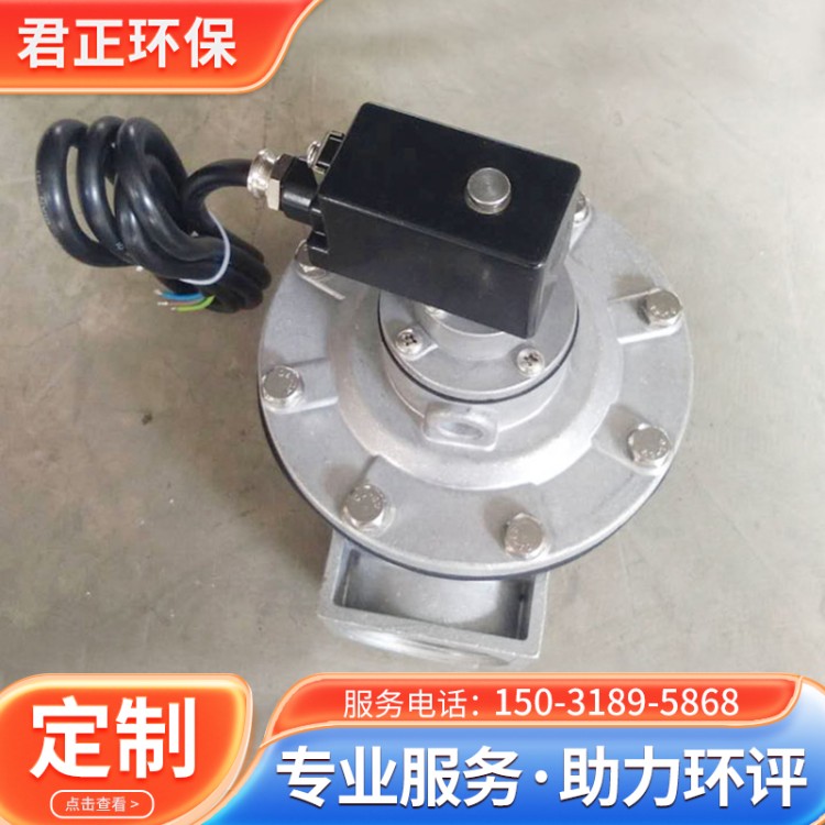 直角式脉冲阀 除尘器电磁阀